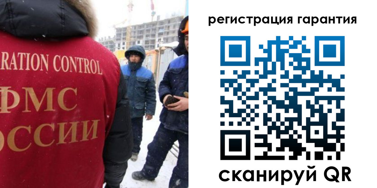 прописка законно в Петрозаводске